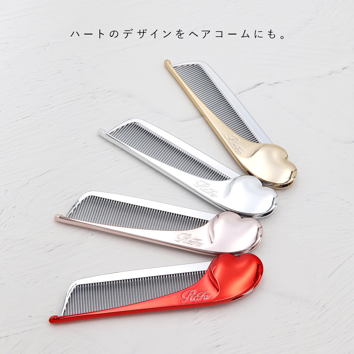 銀座販売 さんたのiPhone様ReFa ハートコーム アイラ & ハートミラー