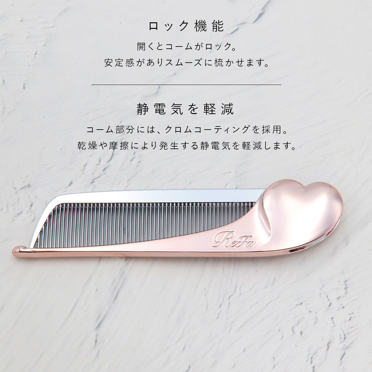 名入れ可 】 ReFa HEART COMB Aira リファ 母の日 プレゼント ハート