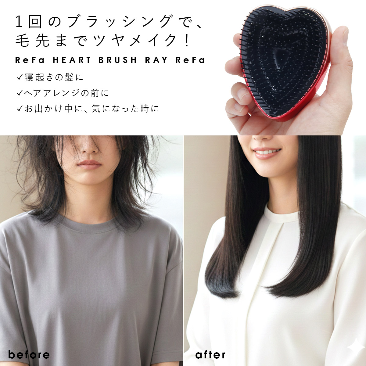 名入れ可 】 ReFa HEART BRUSH RAY リファ 母の日 プレゼント ハート