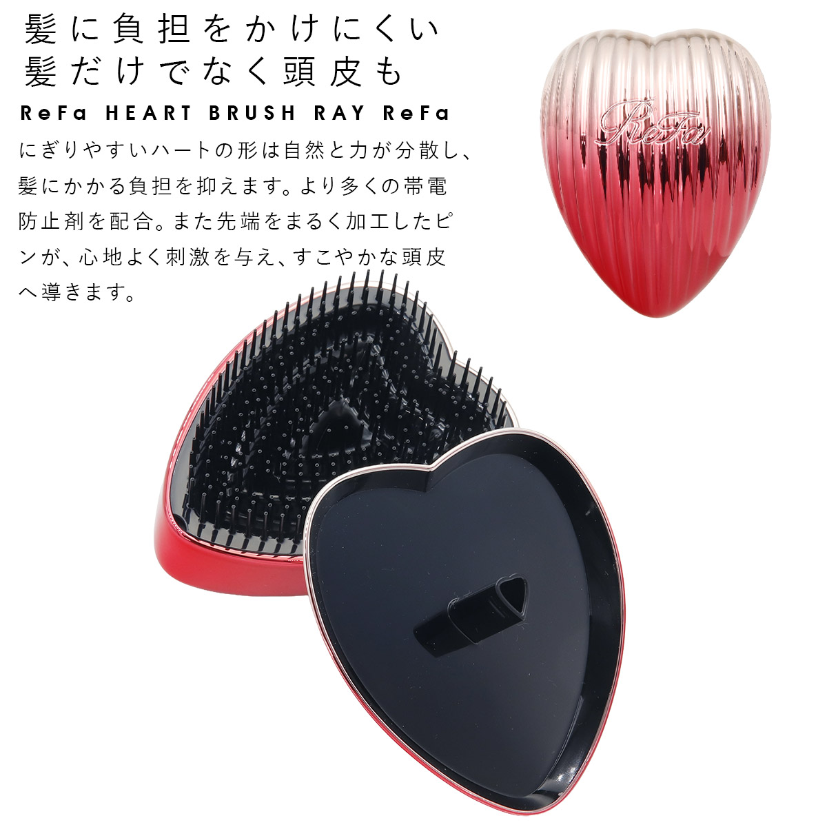 ReFa リファカラットレイ保証書付き +ハートブラシ refa-021_4.jpg