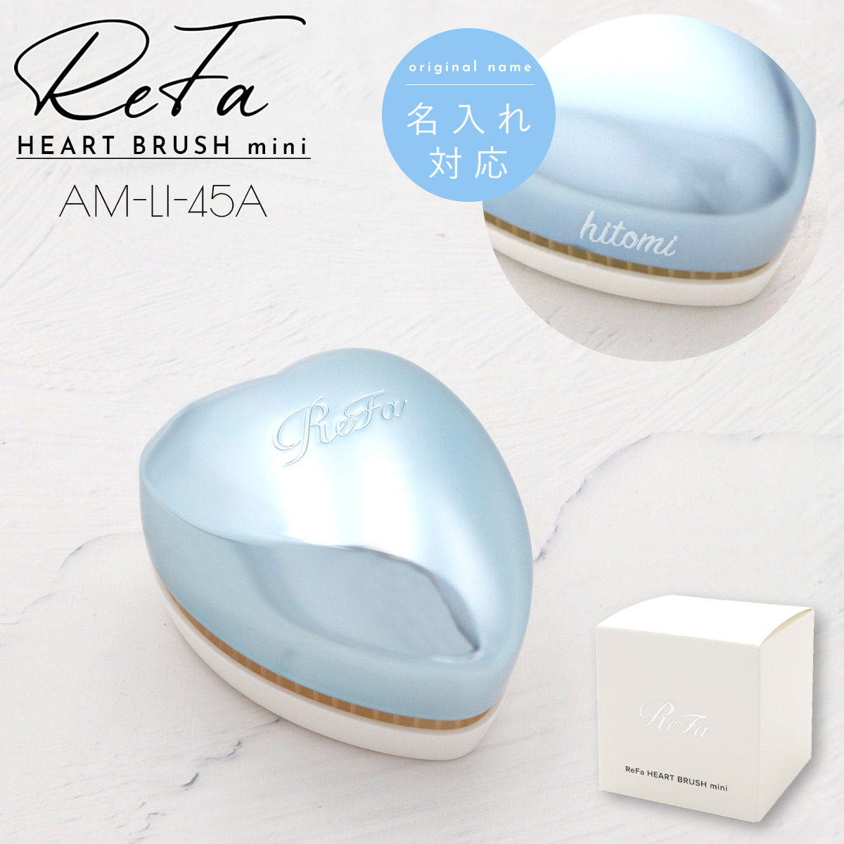 名入れ可 】 Refa HEART BRUSH mini リファ 母の日 プレゼント ハート