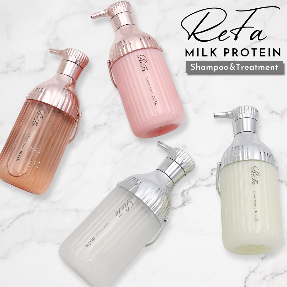 ReFa MILK PROTEIN リファ 母の日 プレゼント ミルクプロテイン