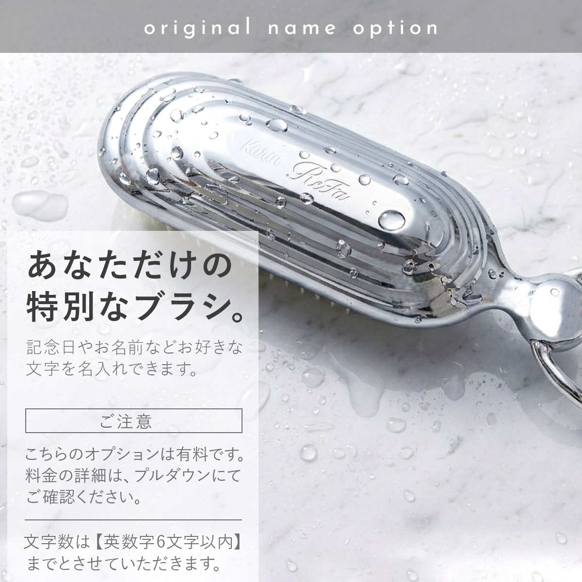 名入れ可 】 Refa SHAMPOO BRUSH MILK リファ シャンプーブラシ ミルク