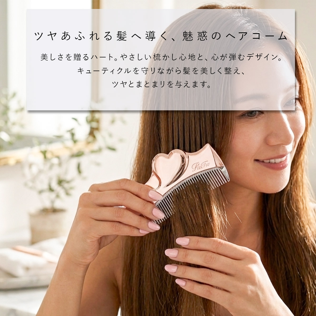 名入れ 対応 】 ReFa Aira WITH リファ アイラ ウィズ くし くしコーム
