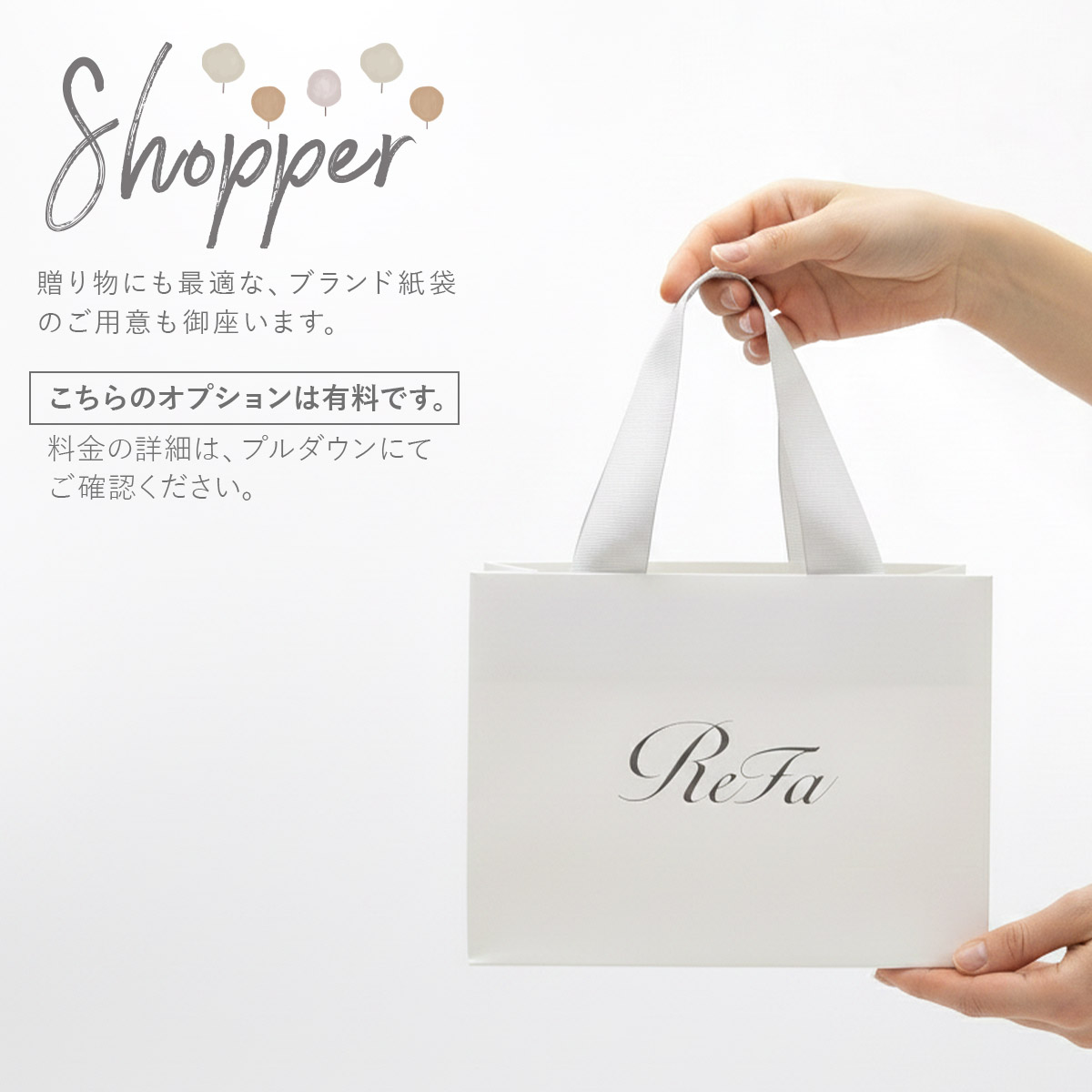 kathy様　リファカラット　ReFa 【袋あり】 Amazon | 【公式ストア限定】リファカラットリフト/ReFa CARAT LIFT