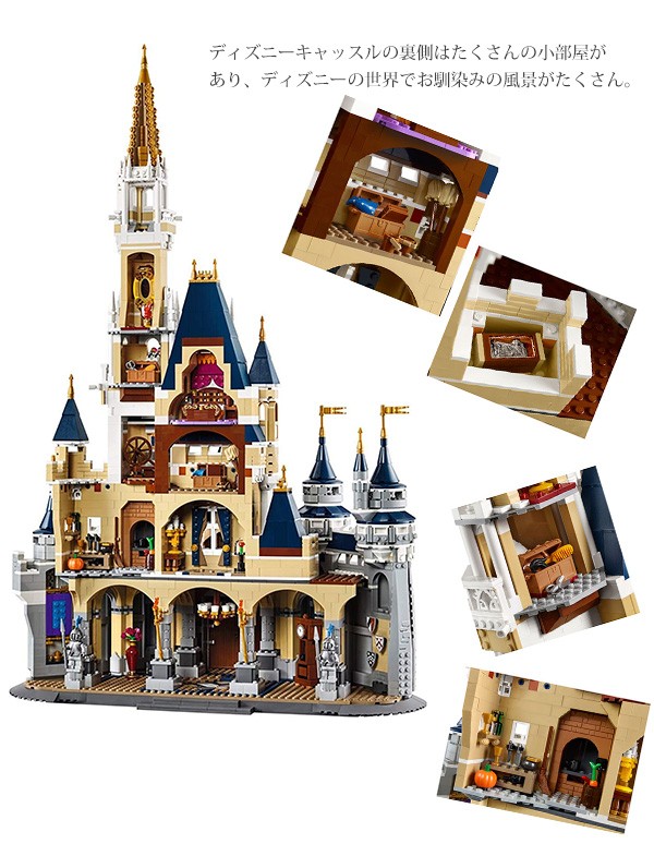 lego レゴ The Disney Castle レゴ ディズニー キャッスル ＃71040 