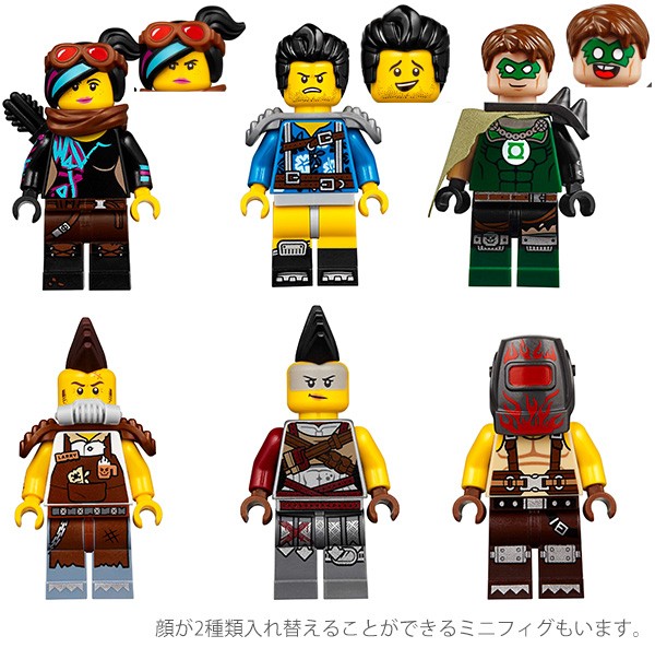 lego レゴ オリジナル レゴムービー2 アポカリプスバーグへようこそ