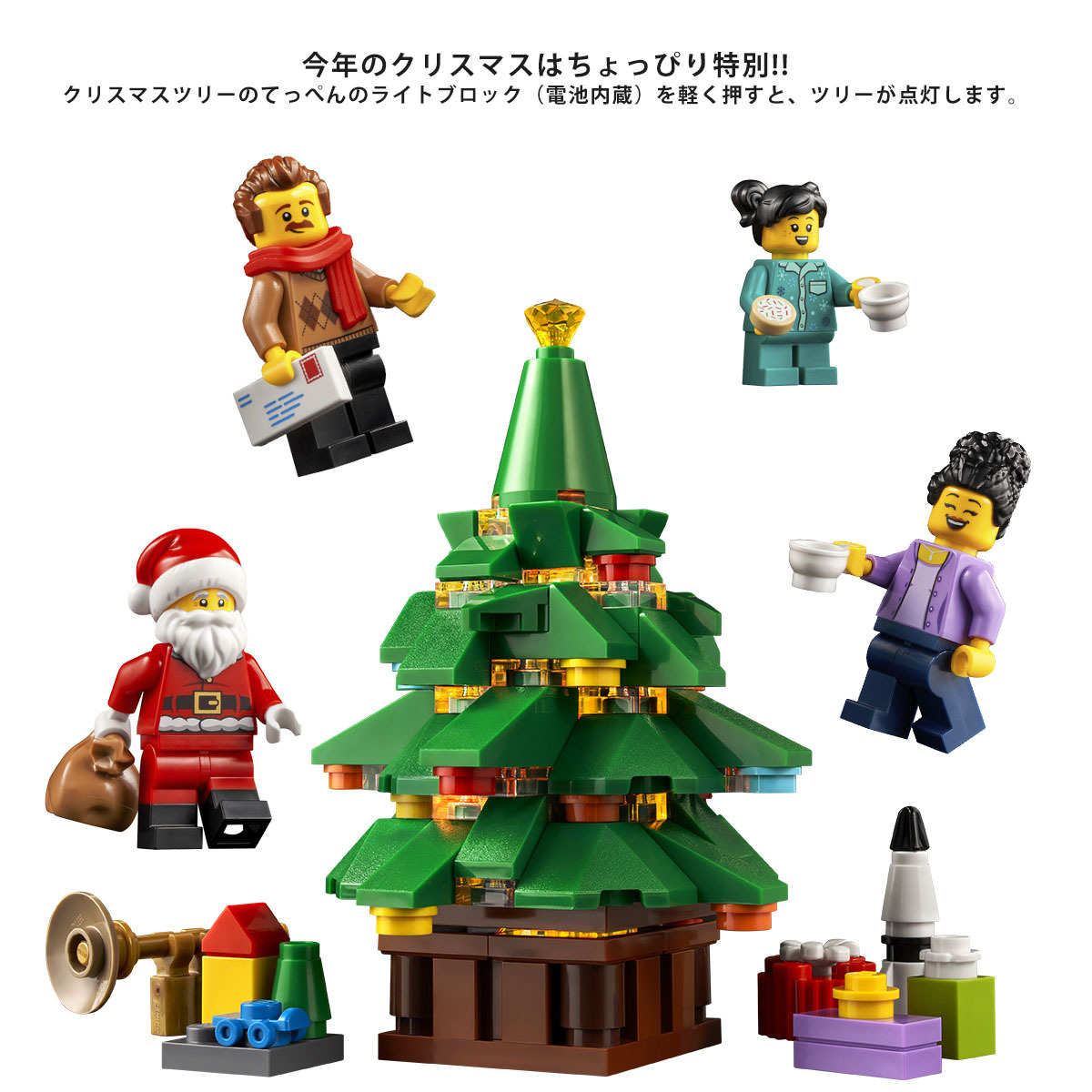 LEGO レゴブロック レゴ クリスマス・ウィンタービレッジ10293正規品