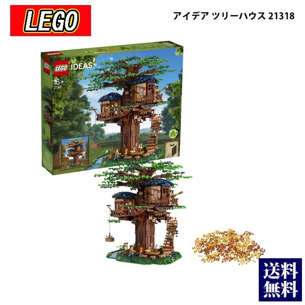 LEGO レゴ アイデア ツリーハウス 21318 LEGO Ideas Tree House : rego 