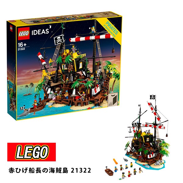 最新品国産】 Lego - レゴ アイデア 赤ひげ船長の海賊島 21322の通販