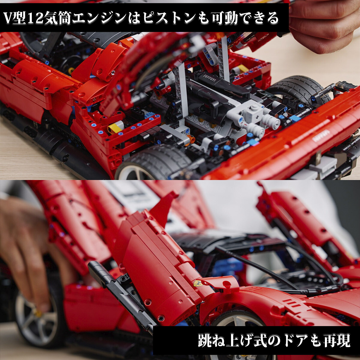 レゴ テクニック 42143 フェラーリ Daytona デイトナ SP3