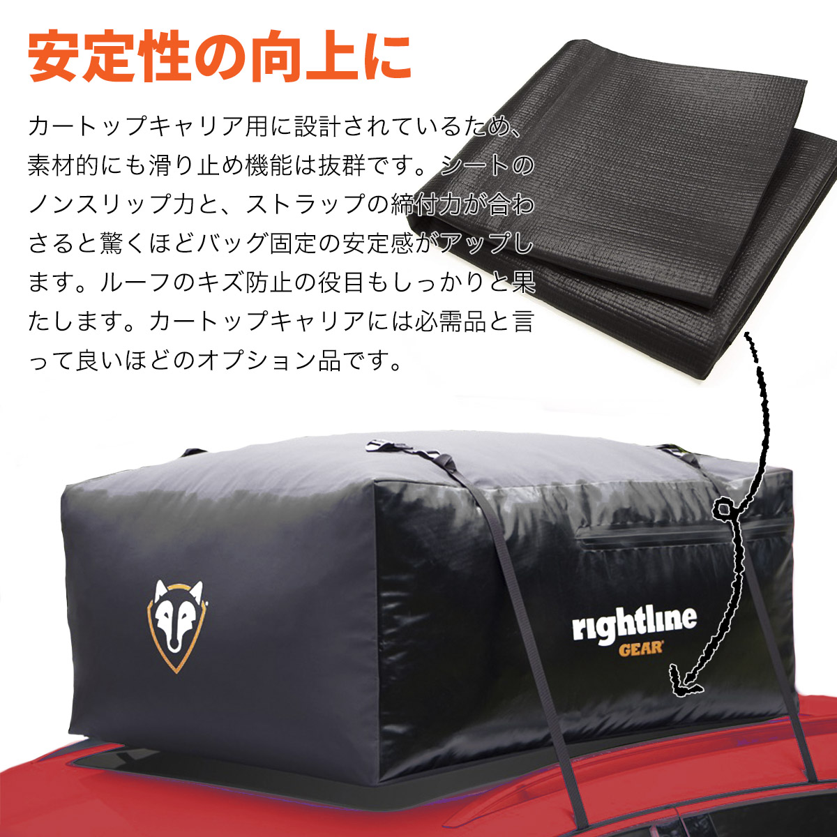 ライトラインギア ノンスキッドルーフパッド 滑り止めシート 100650 カートップキャリア専用の滑り止め 安全 固定 ライトラインギア ノンスキッドルーフパッド