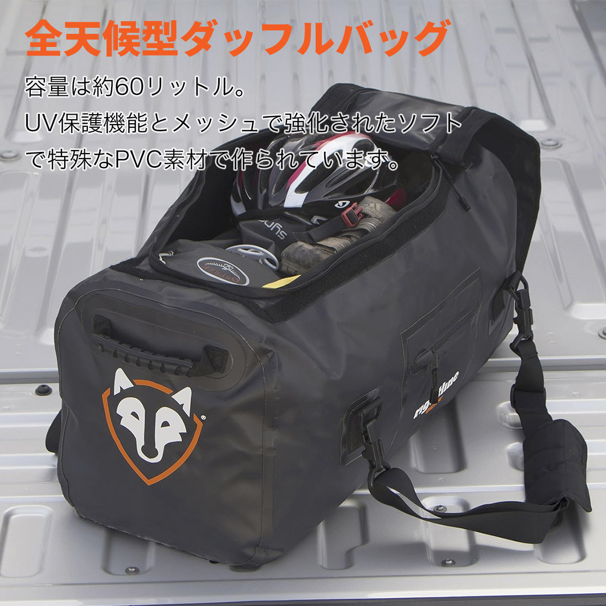 ルーフバッグ ライトラインギア 4X4 ダッフルバッグ 60L 100J86-B ルーフボックス ルーフバッグ ライトラインギア 4X4 ダッフルバッグ