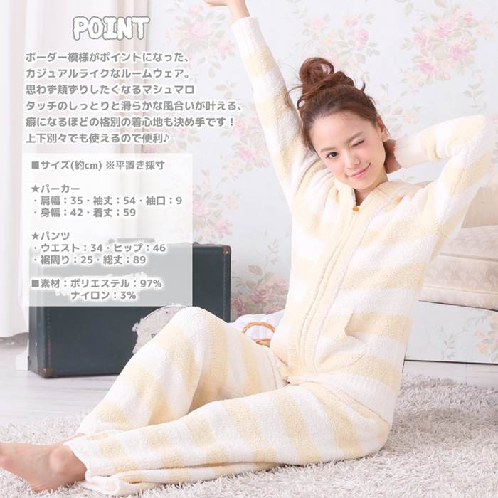 新品タグ付き 高級  睡眠科学 パジャマ ルームウェア  ボーダー ベージュ L 新品タグ付き 高級 睡眠科学 パジャマ ルームウェア ボーダー