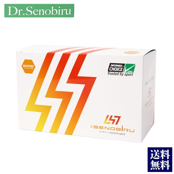 Dr.Senobiru ドクターセノビル グレープフルーツ味 サプリ