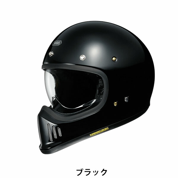 SHOEI　EX-ZERO　全5カラー