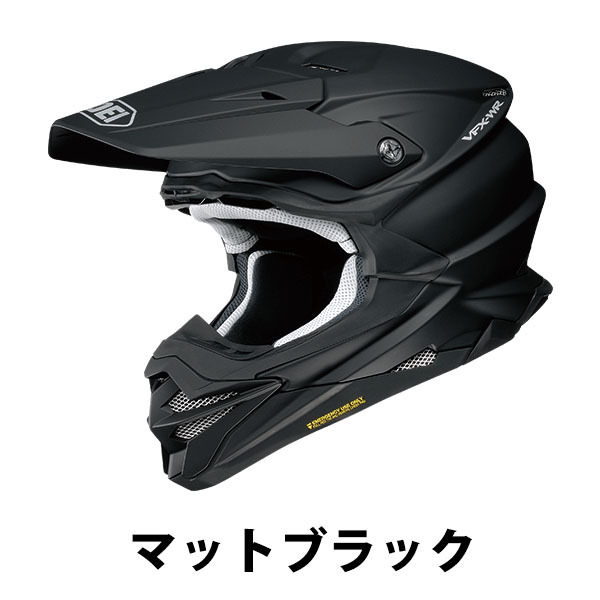 VFX-WR SHOEI 安心の日本製 SHOEI品質 Made in Japan フル