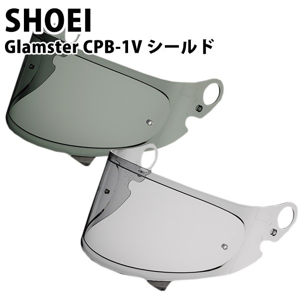 SHOEI Glamster用 ヘルメット シールド スモークシールド ダーク