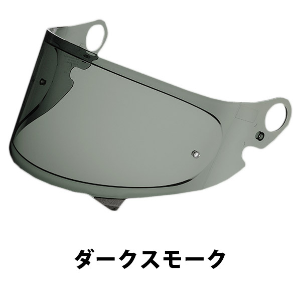 未使用 SHOEI グラムスター ダークスモークシールド ピンロック付き