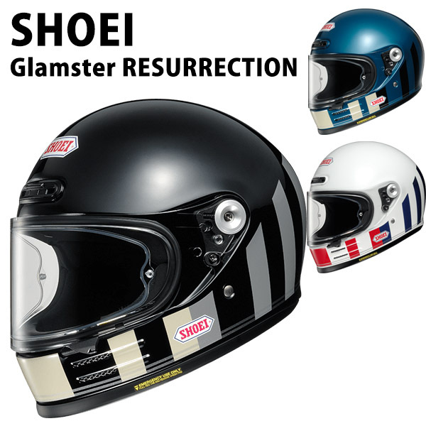 SHOEI Glamster グラムスター RESURRECTION リザレクション 安心の日本製 SHOEI品質 Made in Japan  ヘルメット