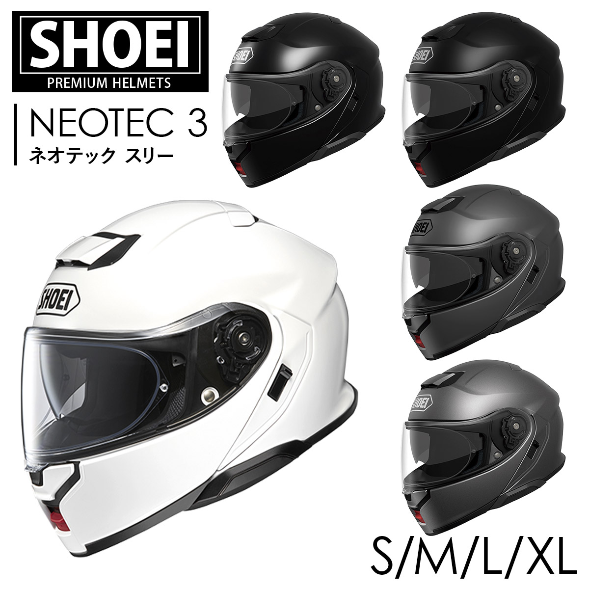 SHOEI ヘルメット バイク フルフェイス システムヘルメット NEOTEC 3 ネオテックスリー ショーエイ フルフェイス ヘルメット バイク用品  通販 2025