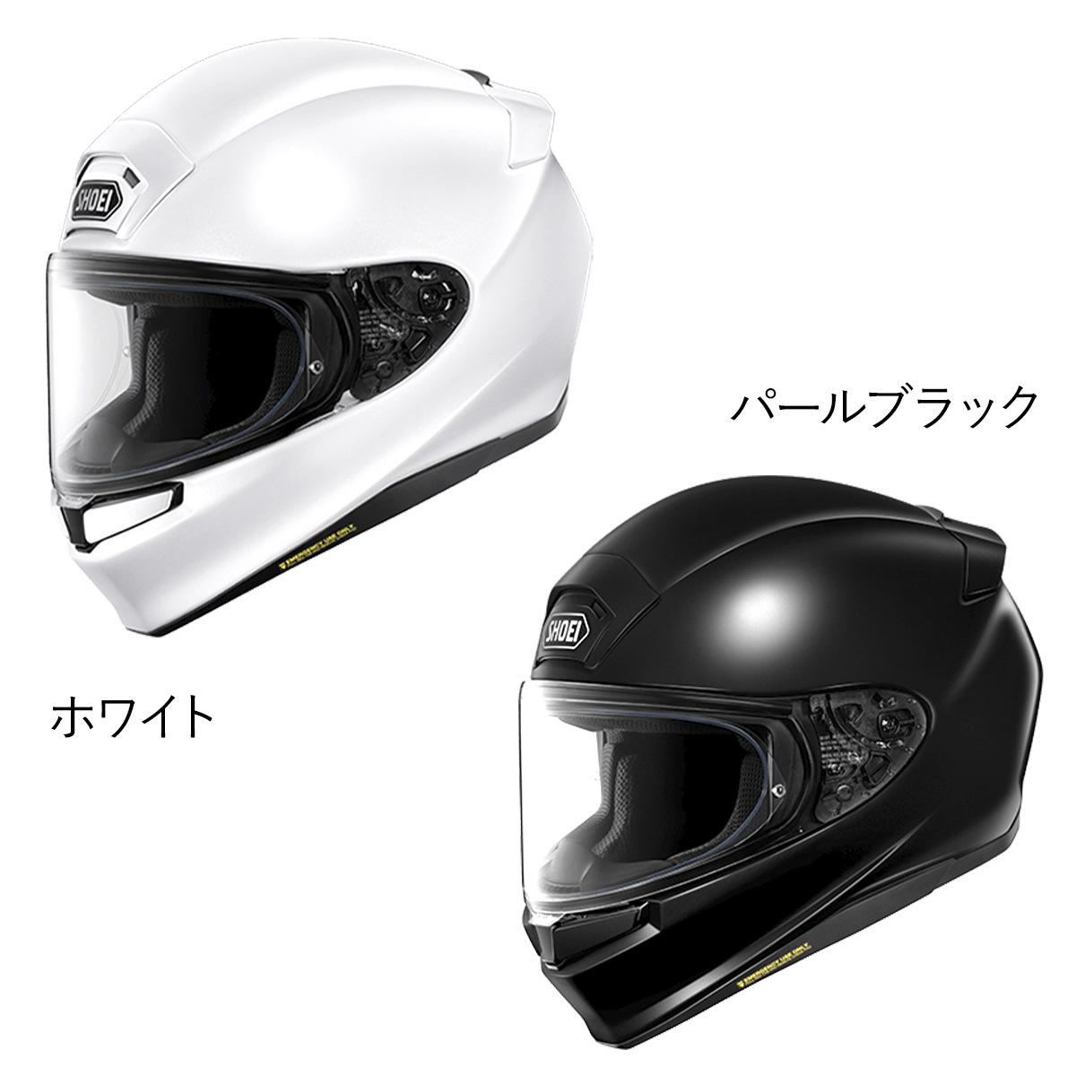 ショウエイ SHOEI Z-9 フルフェイス ヘルメット バイク用 軽量