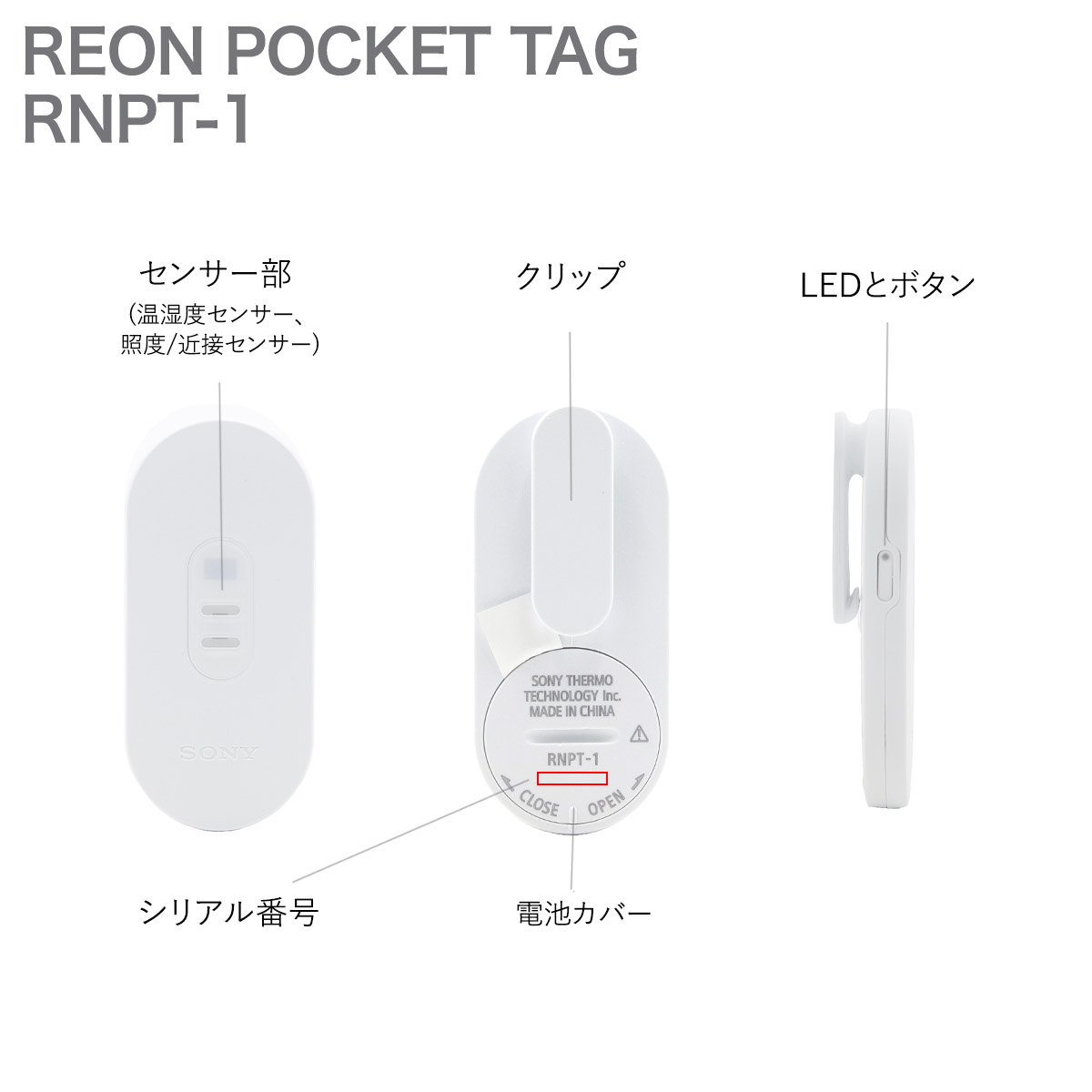 レオンポケット 5 ソニー SONY ウェアラブルサーモデバイス センシングキット REON POCKET 5 RNPK-5T 冷温切り替え 通販 :  sony-003 : カヴァティーナ レディース通販館 - 通販 - Yahoo!ショッピング