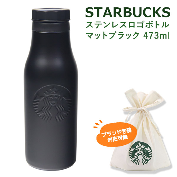 雑貨 スターバックス ステンレスロゴボトルマットブラック 473ｍｌ スタバ 新作 starbucks プレゼント ギフト お返し 通販 2024