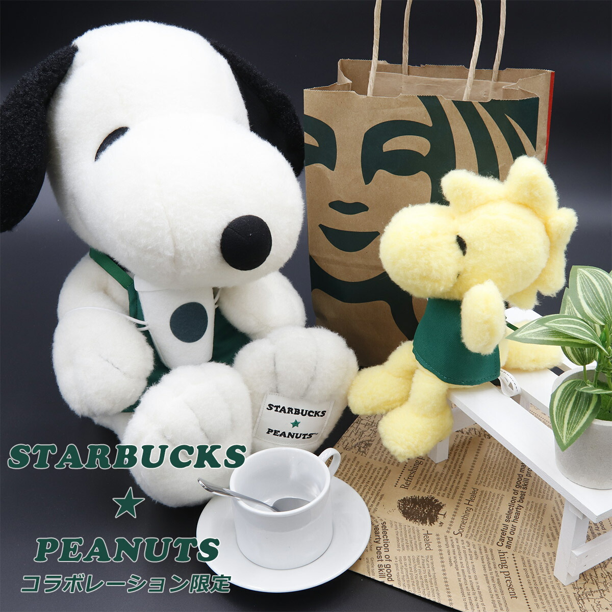 スターバックス グリーンエプロン Snoopy L STARBUCKS x