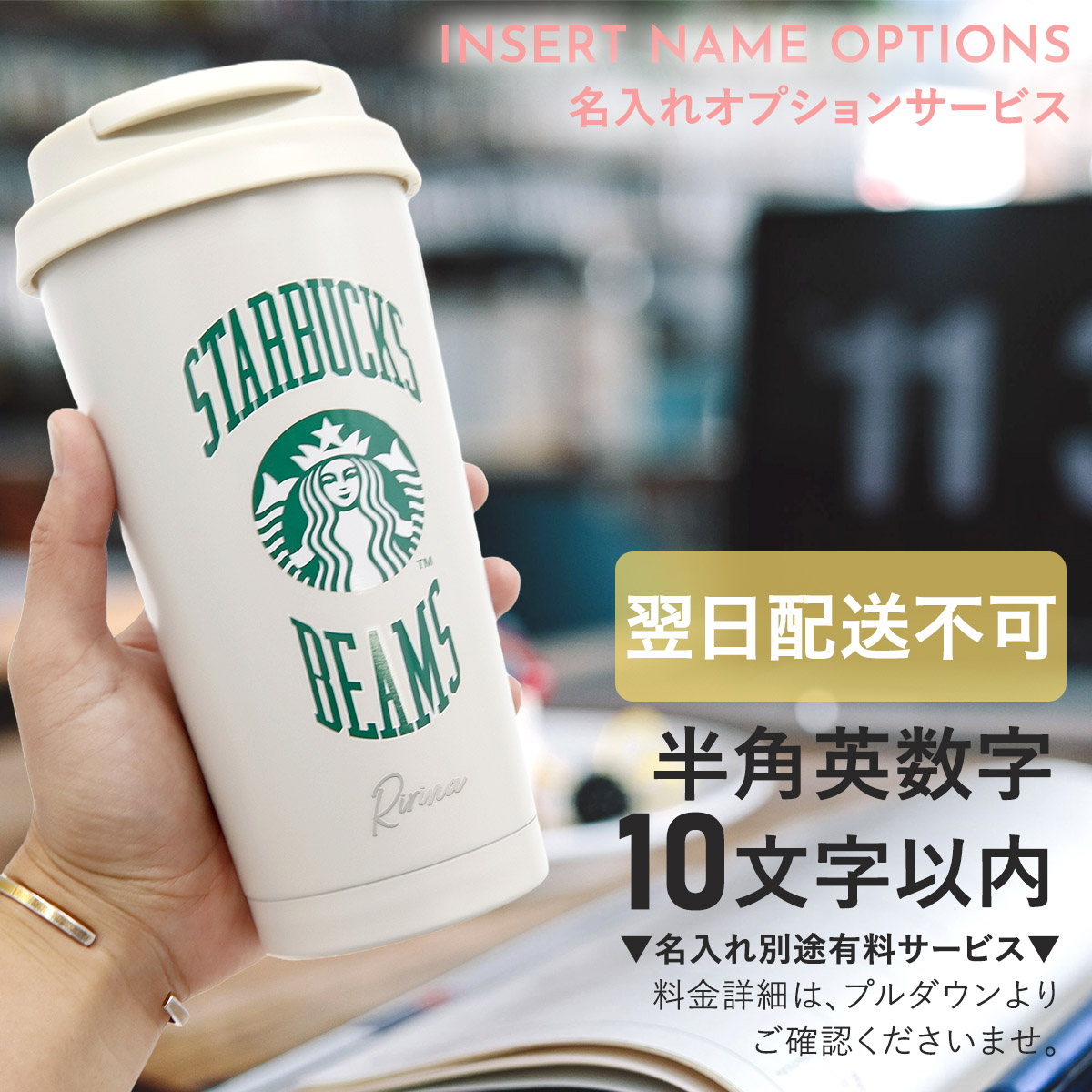 starbucks-420-naire.jpg