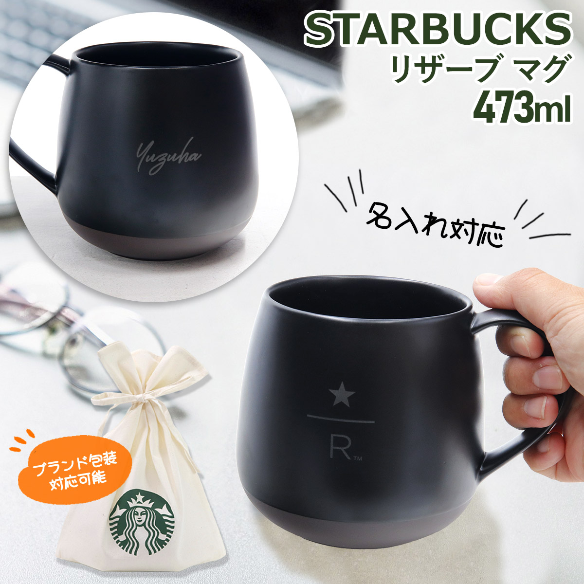 スターバックス マグカップ Starbucks デミタスカップ おしゃれ