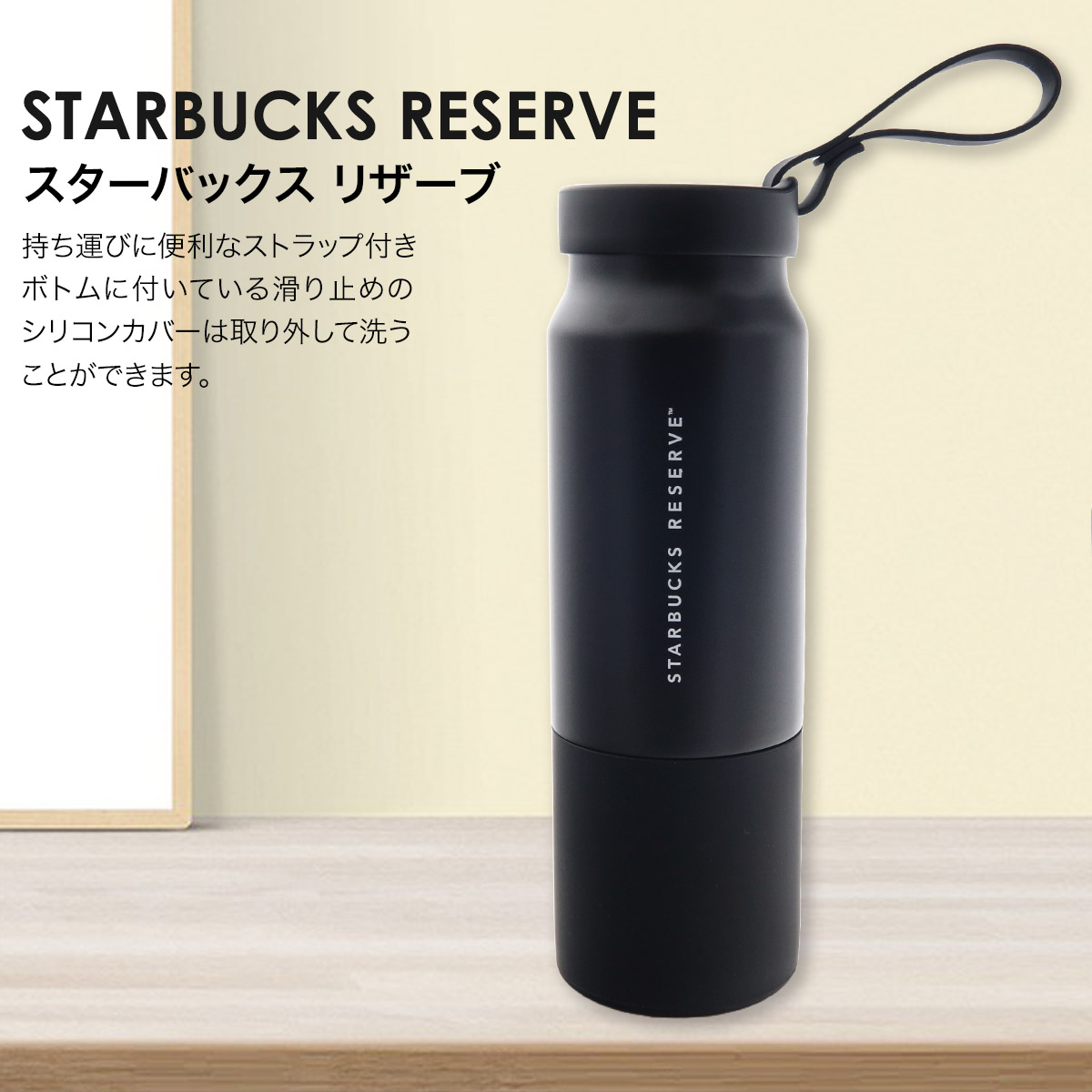 【日本製】 starbucks-423_1.jpg 弁当箱・水筒