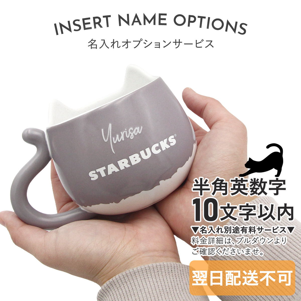 新しいコレクション スターバックス マグカップ マグキャット 2025 ホワイトデー ポケモンカードゲーム