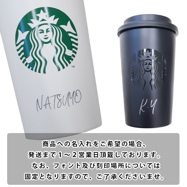 セガストア 特典 ロゴ入りタンブラー ブラック シルバー ホワイト セガロゴ」タンブラー｜エビテン