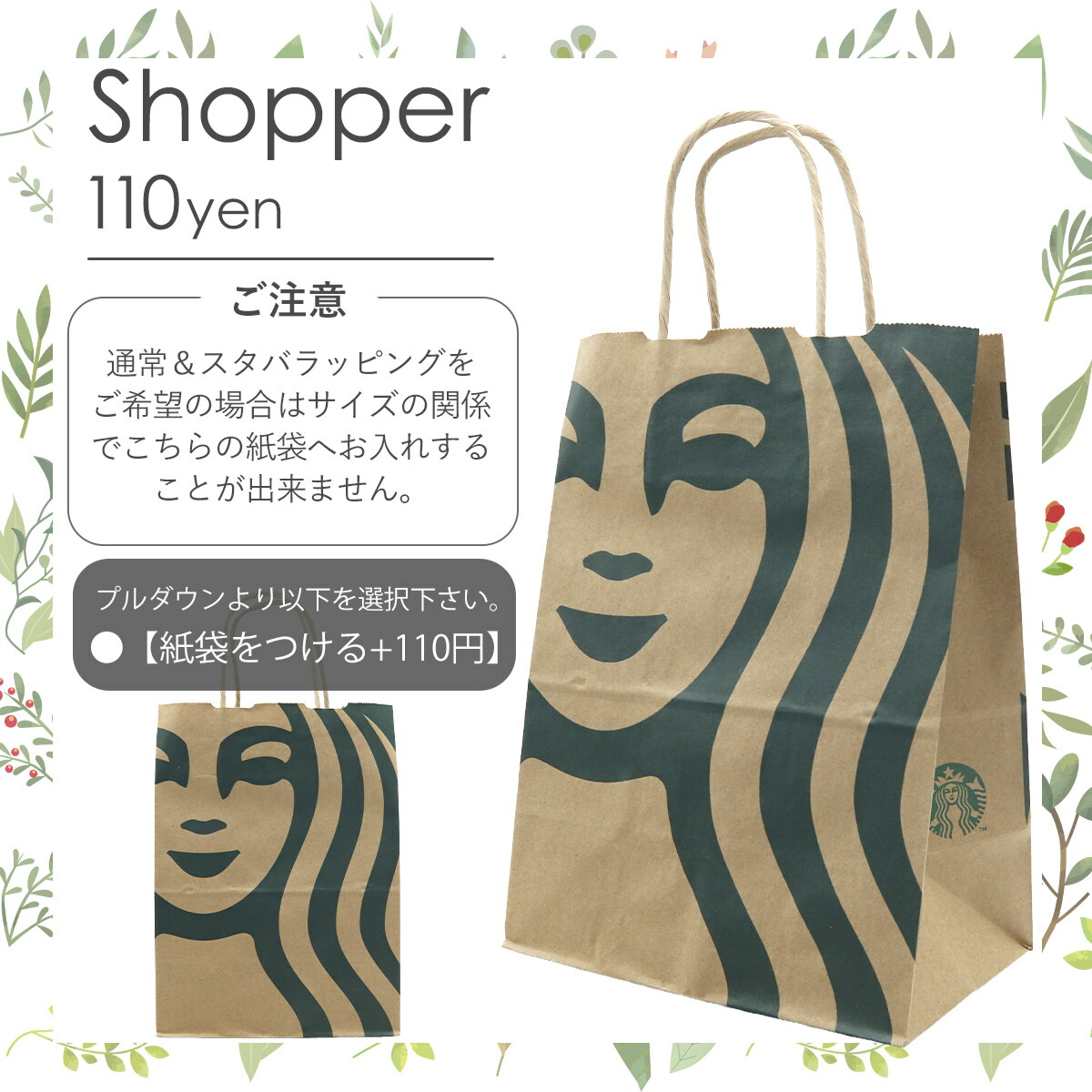 名入れ 】 スターバックス タンブラー473ml starbucks スタバ