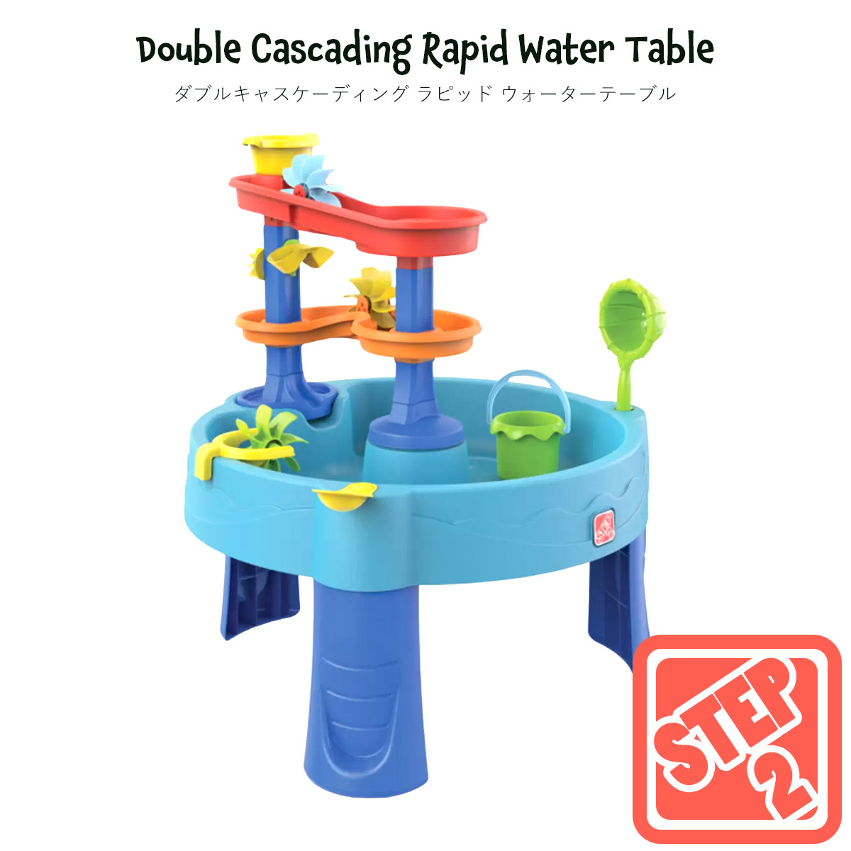 ステップ2 ダブルキャスケーディング ラピッド ウォーターテーブル