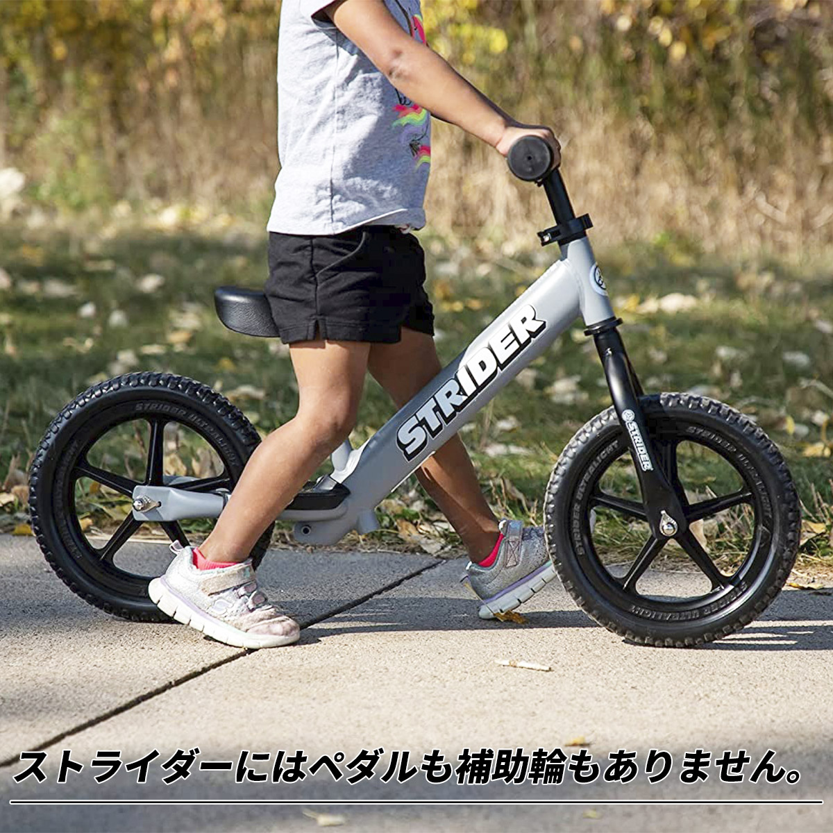 ストライダー ST-S4 STRIDER 12 Sport マットグレー 男の子 女の子