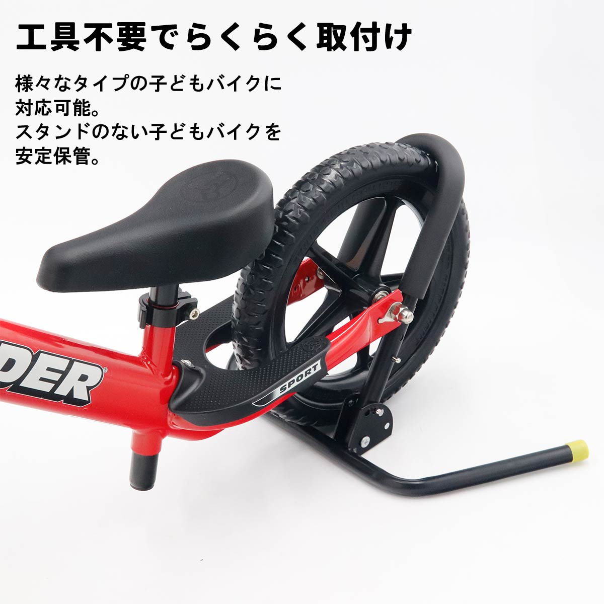 ストライダー スポーツ ST-S4 STRIDER 12 Sport 正規品 並行輸入USA USモデル バランスバイク ペダルなし自転車スタンド  子供自転車スタンド スタンド子供用 : strider-008 : カヴァティーナ レディース通販館 - 通販 - Yahoo!ショッピング