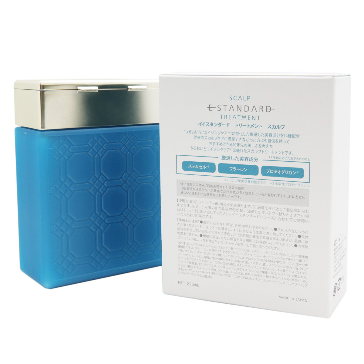 【E STANDARD】トリートメント 500ml 2個セット E STANDARD STANDARD イイスタンダード トリートメント メデュラ