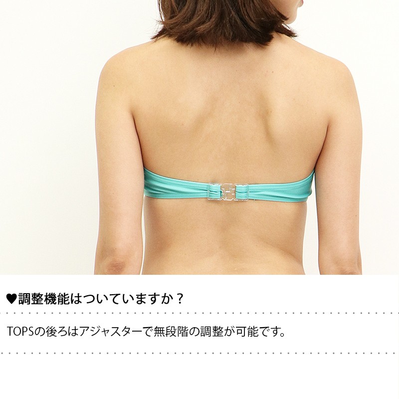 花魁ゆかたビキニ5点セット