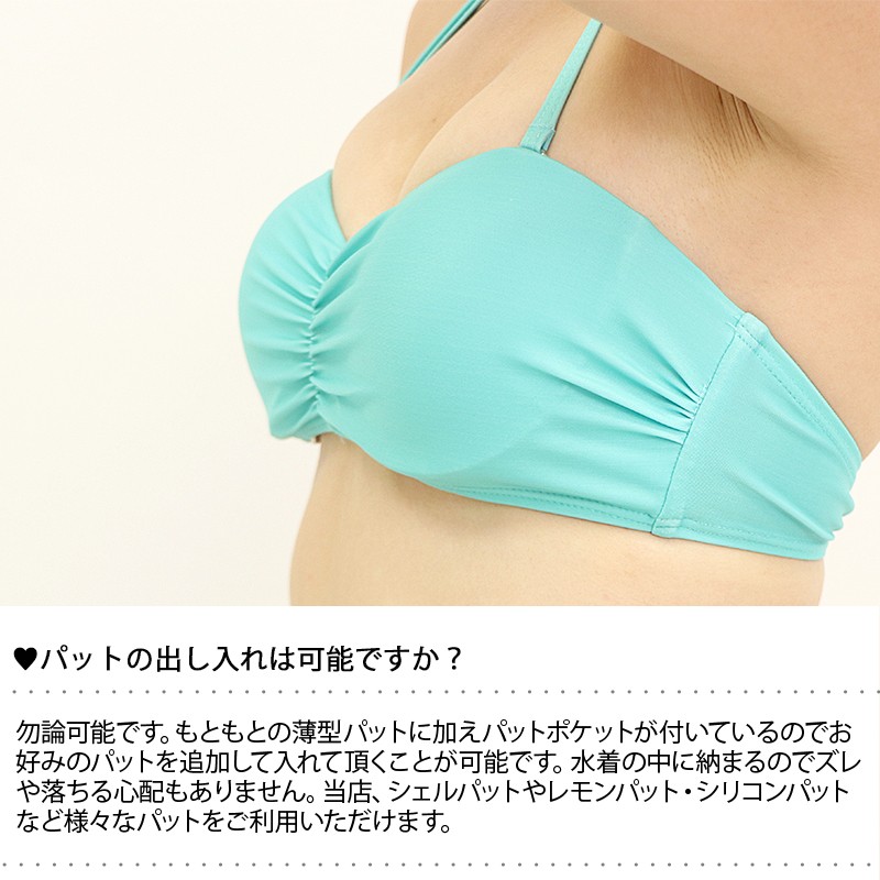 花魁ゆかたビキニ5点セット