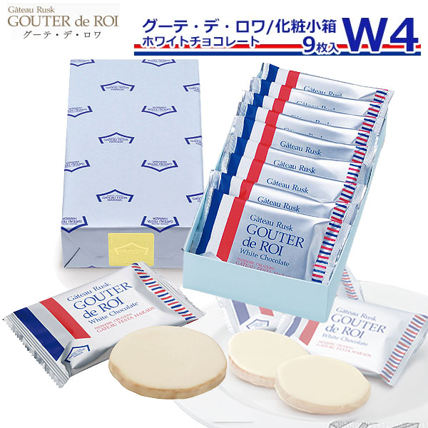 ハラダラスクまとめ売り　専用です。 mh-img.jpg