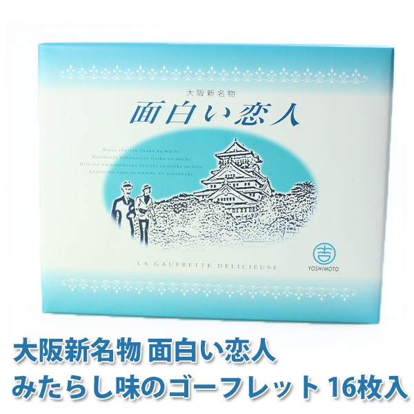 通販、販売サイトです。ホワイトデーなどの季節の贈り物 や、母の日、父の日、敬老の日、お祝い、内祝いなどシーンで選べるギフトをはじめ、限定スイーツ、コスメ、雑貨を取り揃えました。在庫ありの商品は即納。