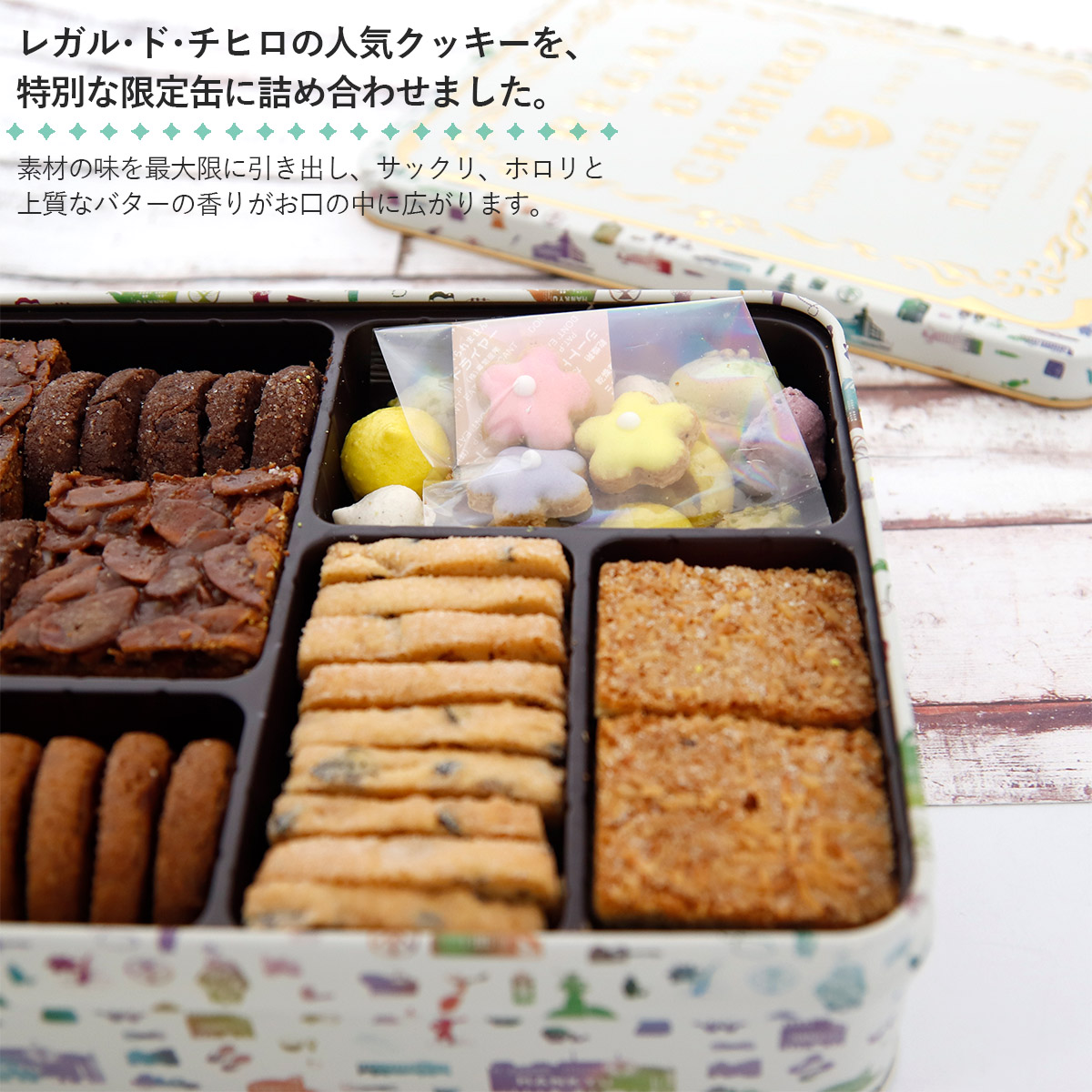 カフェタナカ レガルドチヒロ 三越限定　2個セット　紙袋付き カフェタナカ レガルドチヒロ 三越限定 2個セット 紙袋付き カフェ