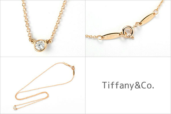 TIFFANY&Co.（ティファニー） ネックレス 一粒ダイヤ ペンダント