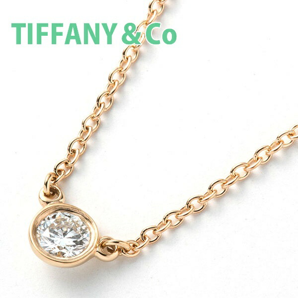 TIFFANY&Co.（ティファニー） ネックレス 一粒ダイヤ ペンダント