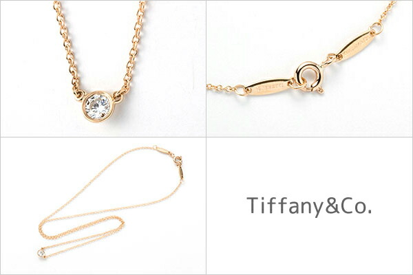 TIFFANY&Co.（ティファニー） ネックレス 一粒ダイヤ ペンダント