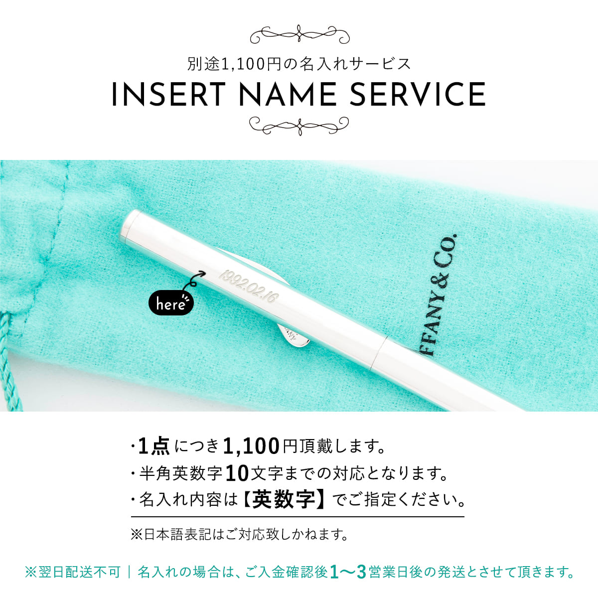 TIFFANY&Co. 文具、ステーショナリー｜キッチン、日用品、文具 通販