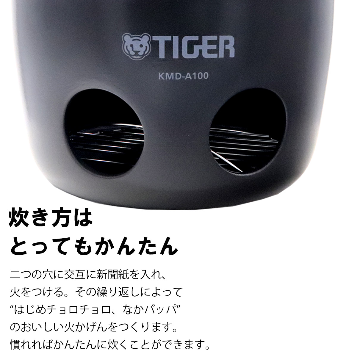 TIGER 炊飯器 魔法のかまどごはん タイガー魔法瓶100周年記念