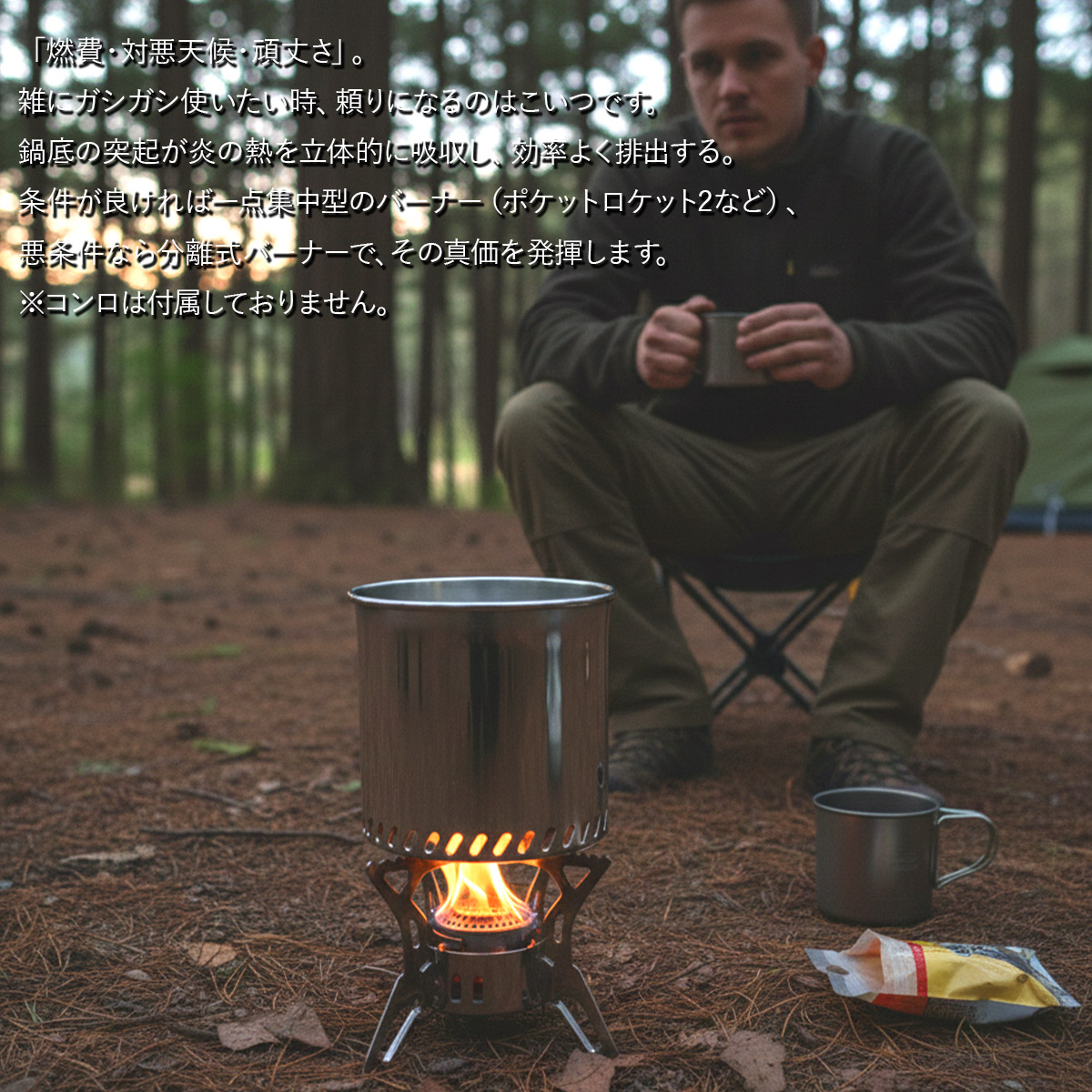 L.T.Cooker アウトドア用調理鍋 クッカー キャンプ用品 調理器具